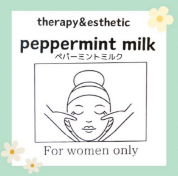 ペパーミントミルク